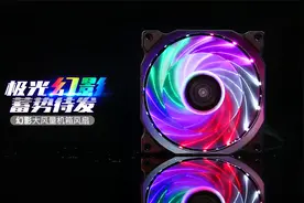 超频三幻影大风量机箱风扇安装及接线演示