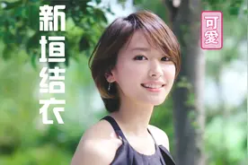 日本网民心目中的十大美女，你们同意吗？视频封面