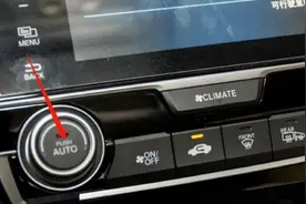 汽车车上的“AUTO”键到底有啥用？老司机：这都不懂上路害人害己视频封面