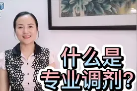 什么是专业调剂？服从调剂就会直接被调剂到其它专业么?学浪计划