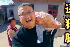 810买一条猪腿，喷香哥去岳父家送年礼，岳母炒鸡炖肉，过年真好视频封面