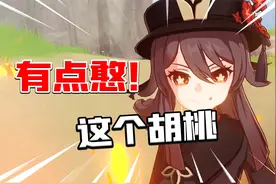 君扬兄：给侄子抽6命胡桃？先把号骗过来再说！