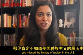 美教师揭批美国黑历史：迫害和监视无处不在！视频封面