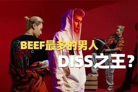 TY为何会得罪那么多的人？他是如何成为DISS之王的