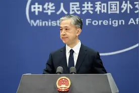 外媒记者称湄公河委员会让中国分享更多水坝运行数据 外交部回应视频封面