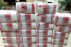 “一吨”黄金和“一吨”人民币，到底哪个值钱？答案没想到！视频封面