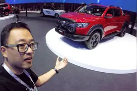 长城炮越野版的后盖是泰国产的？广州车展长城阵容全解读视频封面