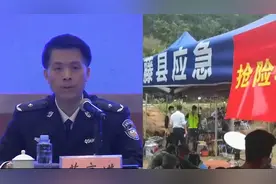 失事航班曾挂出紧急代码？旅客名单信息公开？八大关注焦点已回应视频封面
