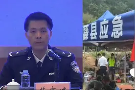失事航班曾挂出紧急代码？旅客名单信息公开？八大关注焦点已回应视频封面