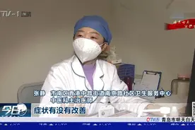 把脉开方，守护生命健康，青岛加快建设中医药强市视频封面