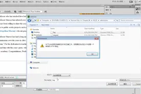 零基础学DW网页设计，Hyperlink-创建超链接的方法（四）视频封面