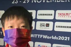2021年世乒赛中美跨国组合受关注，孙颖莎：希望有好的发挥视频封面