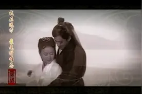 何润东董洁《梁山伯与祝英台》片头曲《远方》，天籁对唱凄美动容视频封面