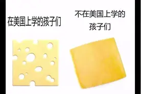 爆笑梗图地狱笑话视频封面