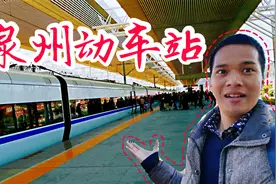 泉州到福州动车，人生就像一场花开的旅途，有多灿烂自己才知道视频封面