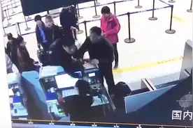 江苏南通一“局长”大闹机场柜台，当地商务局:副科级干部视频封面