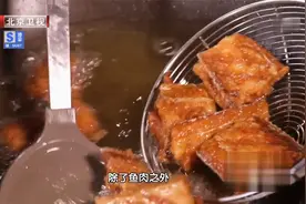 吃鱼不吐刺，带鱼骨富含骨胶原，教你制作健康家常焖酥鱼！视频封面