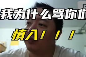 思想解放才是真正意义上的解放，固步自封只会使你更加狭隘视频封面