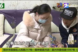 买隐藏款“泡泡玛特”收到后怀疑被掉包？宁波唐女士：有替换痕迹视频封面