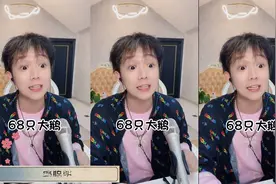 郭聪明为了大鹅拼了，翻唱《辛巴巴巴鲁比啦》，网友：太洗脑了！