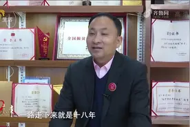 热心公益18年，他成立心理辅导志愿者服务团，为孤困儿童送去温暖视频封面