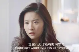 美女在法国怀孕，竟已经八周了，孩子爸爸还不知道视频封面