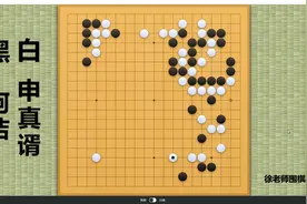 今日LG杯半决赛！柯洁力战申真谞，双方状态爆棚，上演巅峰对决！视频封面