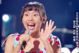 好声音：姑娘长得挺好看，咋一口大龅牙呢，哈林吓一跳！
