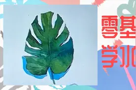 非常好玩的水彩画教学，绘制玻璃杯中的植物，零基础【学浪计划】