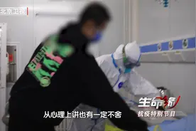 阳性患者住过的病房如何消毒？看完你就明白了视频封面
