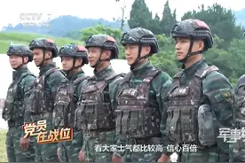 党员在战位 永远保持冲锋姿态视频封面
