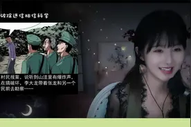 ［中文助眠］夏茉 讲恐怖故事助眠 系列一【转载】视频封面