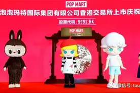 泡泡玛特最高市值破千亿 王宁自述最早靠刷墙起家视频封面