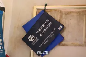 【山东医保扶贫故事】德州--医保精准扶贫让群众更有获得感视频封面