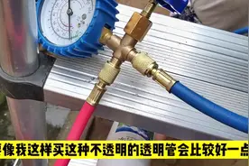 本想自己给空调加氟，结果用表一测，小伙直接蒙了视频封面