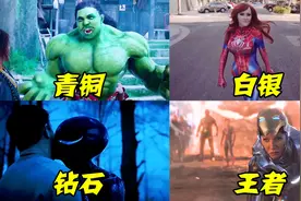 假如女版超级英雄有段位，青铜到王者，女版绿巨人一身肌肉视频封面