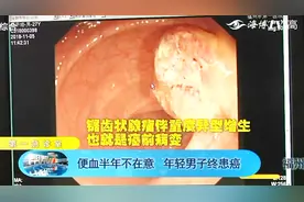 男子拉大便会带血,肚子会痛会胀,以为是痔疮,结果却是这种癌症！