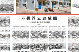 广西发改委原主任黄方方被双开：热衷批条子视频封面