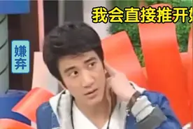 小S犀利提问王力宏：多久没有抱过女生？王力宏当场挠头超尴尬！视频封面