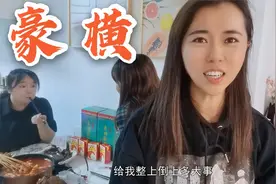 边境姑娘自驾两小时蹭酒喝，体验“深水炸弹”，白酒啤酒混合喝！视频封面