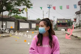 石家庄鹿泉到井陉有一条用导航导不出来的小路，人迹罕至，风景美视频封面