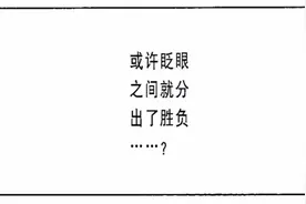 【29】湘北请求暂停！