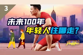 我们这群年轻人，一边躺平，一边为奥运加油视频封面