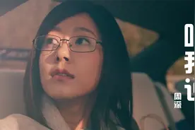 周深《听我说》，共情感太强了，每次听都会忍不住哭视频封面