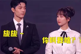 肖战杨紫最新路透！注意听肖战对杨紫的2字称呼，很难让人不磕视频封面