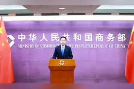 刘鹤与美国贸易代表戴琪通话谈到哪些议题？商务部回应视频封面