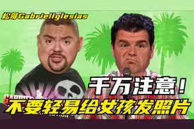 隐晦梗——千万不要随便给女孩子发照片，一不小心误会就大了视频封面