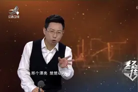 经典传奇 明史解密·大明第一猛将常遇春未解之谜视频封面