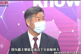 问天实验舱发射具有划时代意义 赖岳谦:它是所有综合科学的集大成视频封面