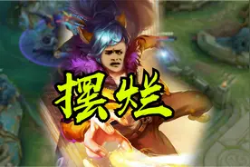 司令单排偶遇大神队友？打王者五年了！头一次遇到这么厉害的队友视频封面